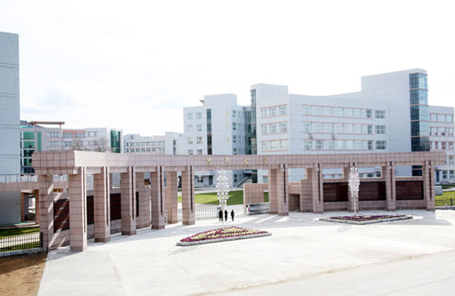 BEIHUA University (BHU) CHINA